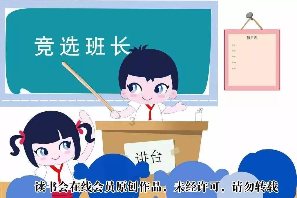 仙剑3外传