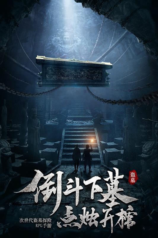 长靴子