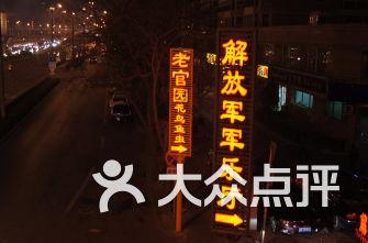 大学生考研的时间是什么时候？
