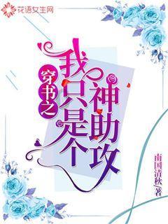 萌新水果连连看