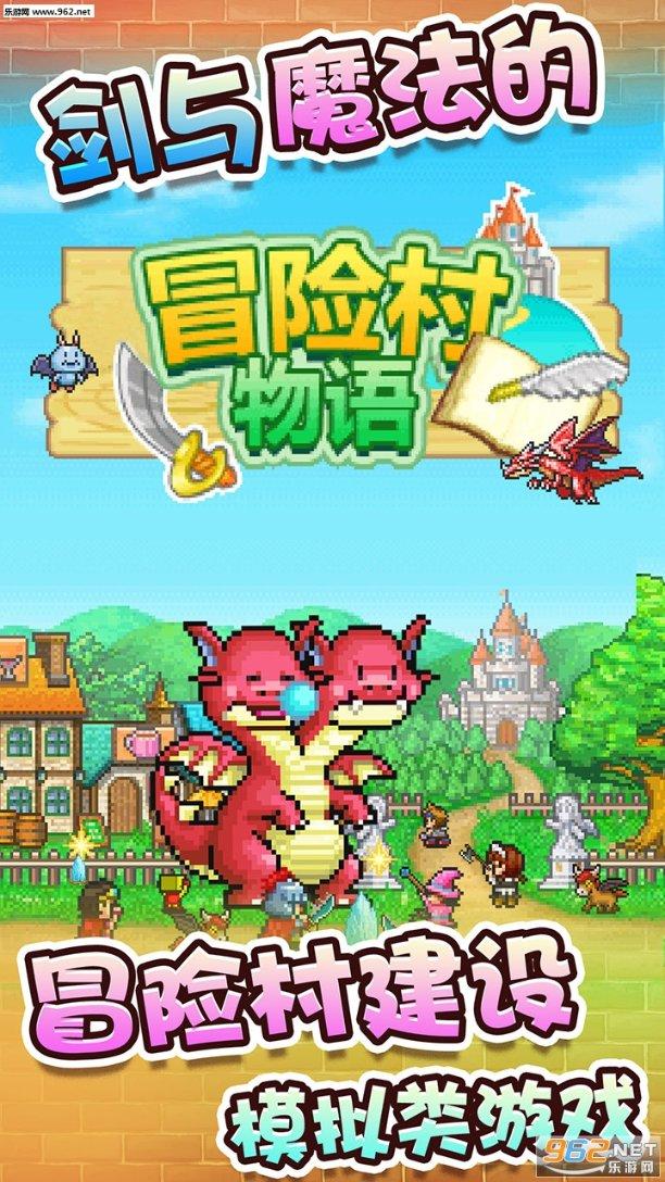 卡通汽车拼拼看