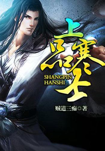 快刺水果