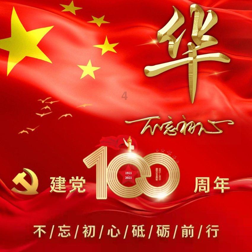 寻找战宝船