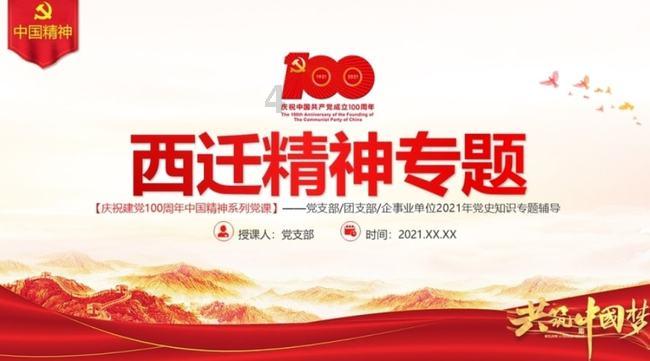 情侣说打糍粑什么意思？