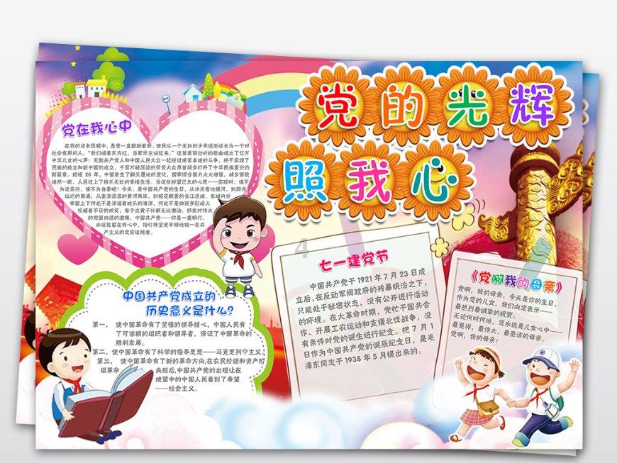 香蜜沉沉烬如霜装扮